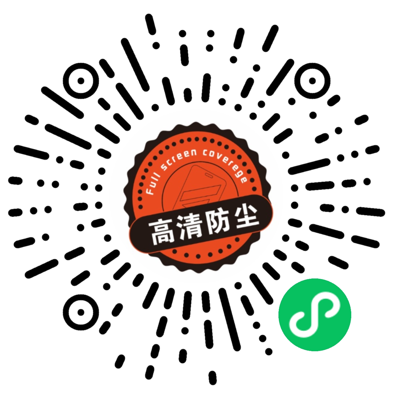 阿牛贴膜