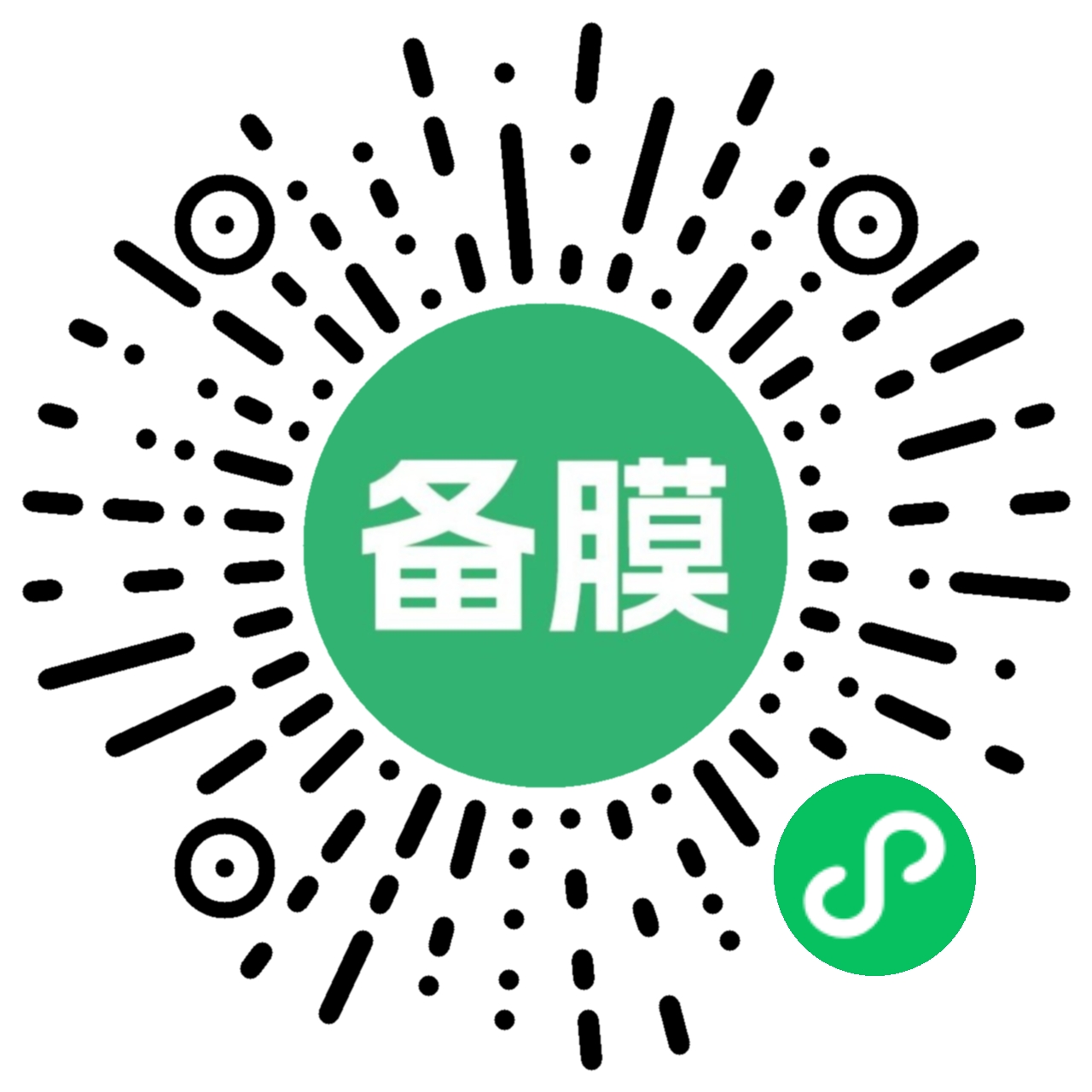 备膜速配宝