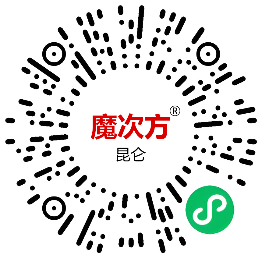 魔次方