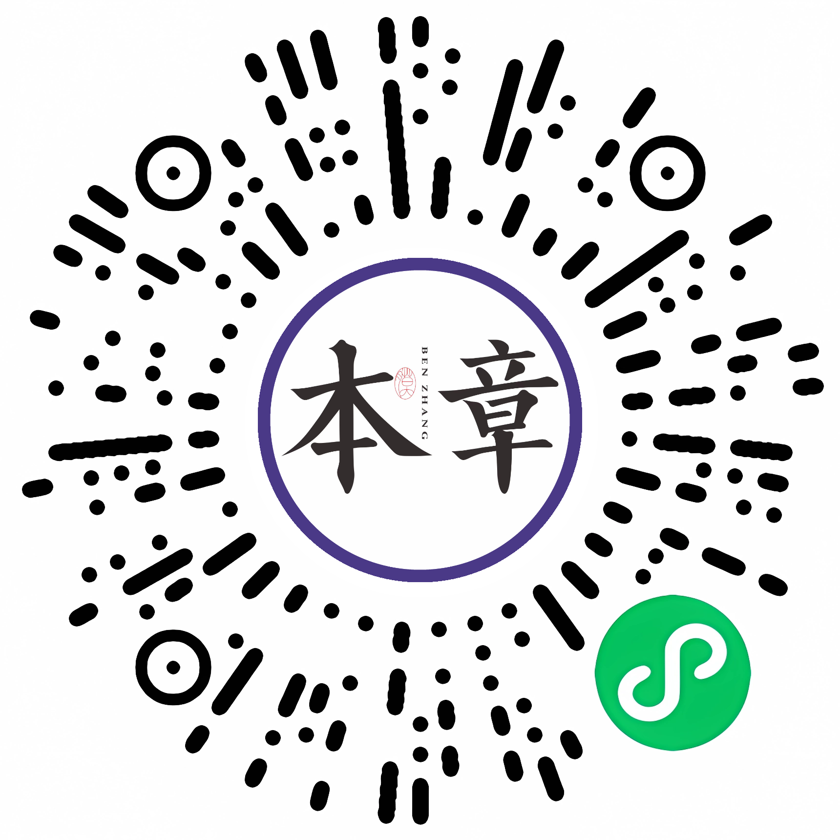 本章