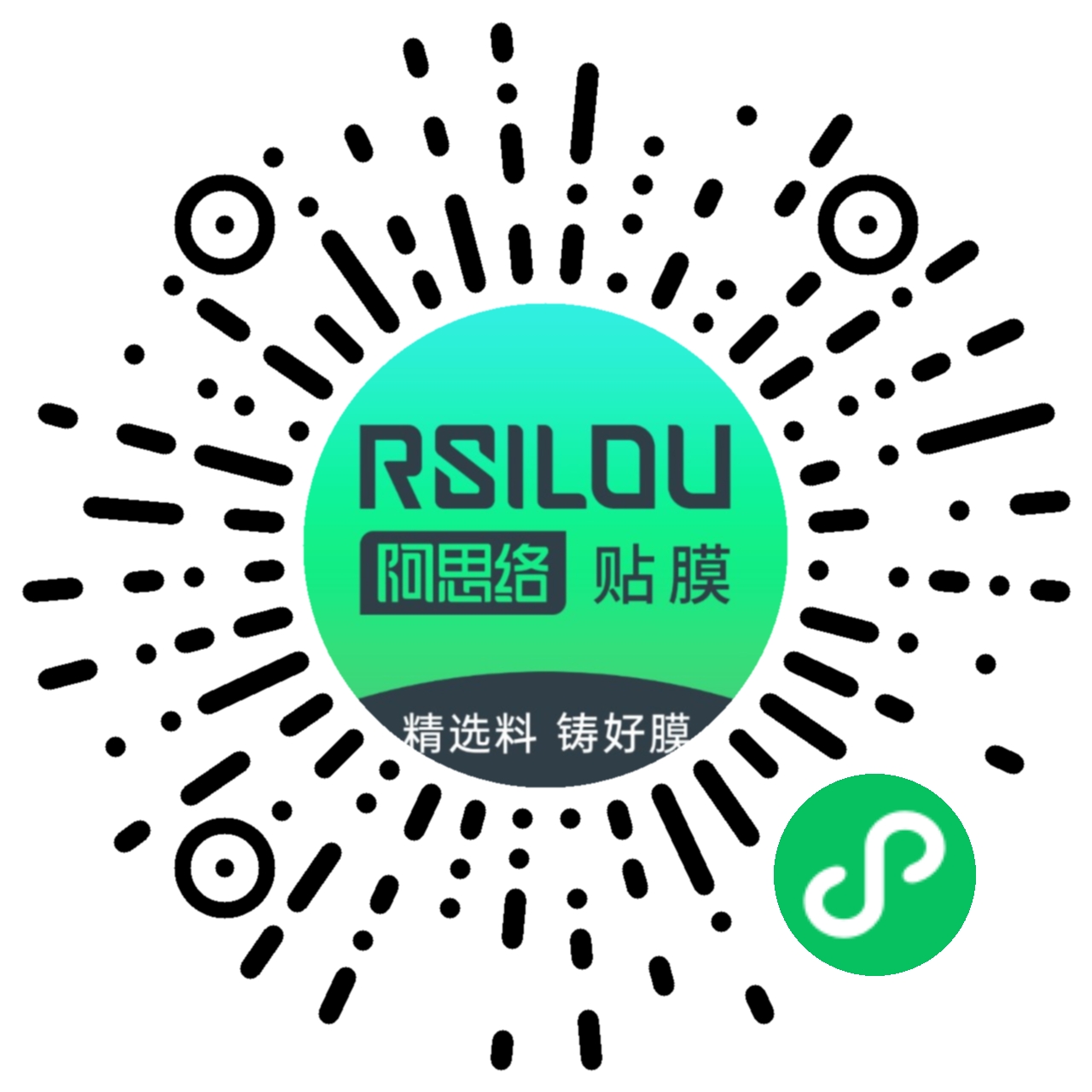 阿思络
